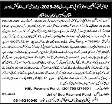 University of Education Multan Tender Notice